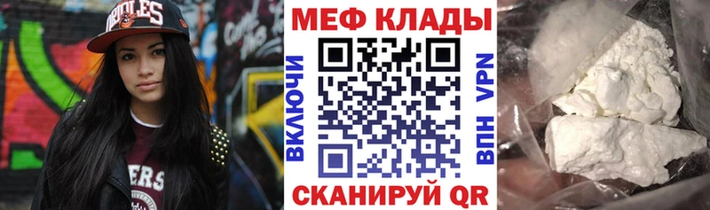 Наркошоп купить APVP LSD-25 ГАШИШ Cocaine Мефедрон Большой Камень