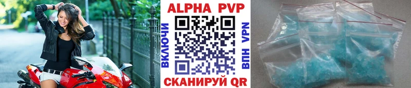 Купить закладки  Большой Камень  Alfa_PVP СК КРИС 
