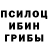 Экстази Cube Daisy Dells