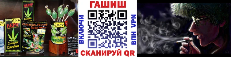 Печенье с ТГК конопля  Купить где  Большой Камень 