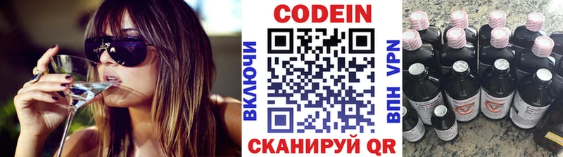 Купить закладки  Большой Камень  Кодеин напиток Lean (лин) 