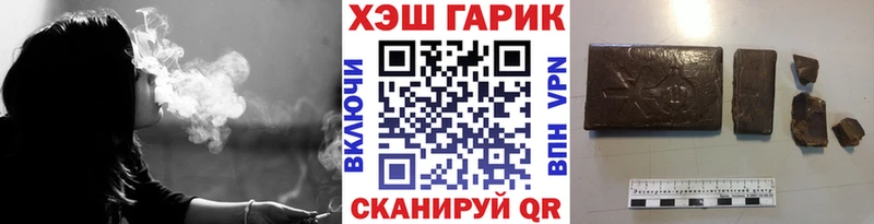 Гашиш гашик  Купить где  Большой Камень 
