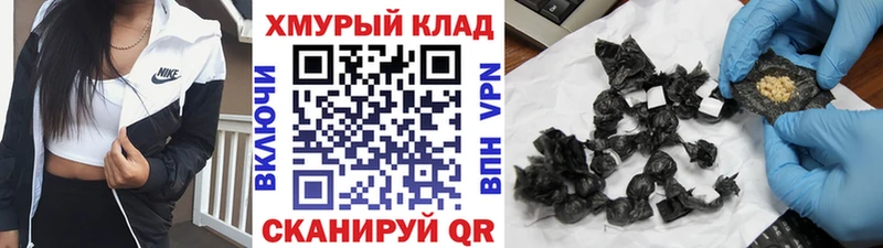 Героин VHQ  Купить  Большой Камень 