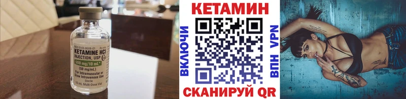 Купить закладки  Большой Камень  Кетамин VHQ 
