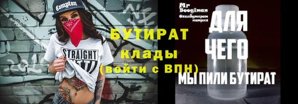 спайс Богородицк