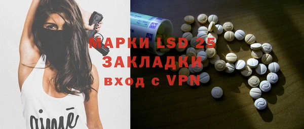 круглые Белокуриха