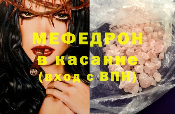 таблы Богданович