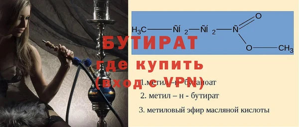 круглые Белокуриха