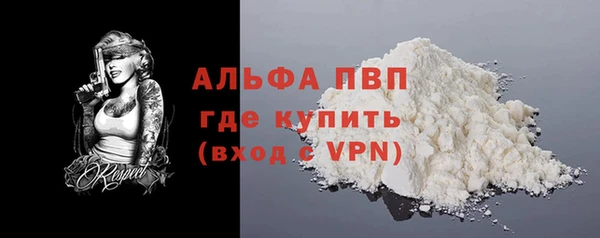 спайс Богородицк