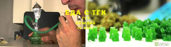 спайс Богородицк