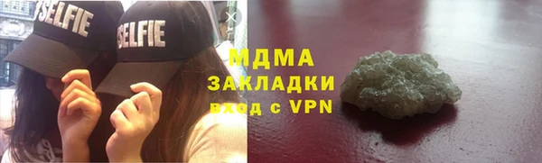 мет Богородск