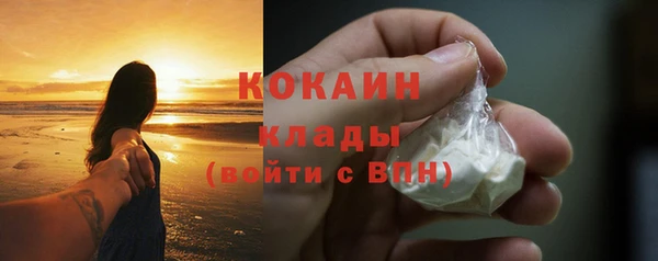 круглые Белокуриха