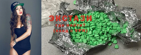 круглые Белокуриха