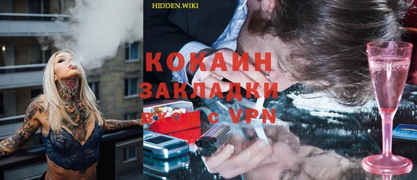 не бодяженный Белоозёрский