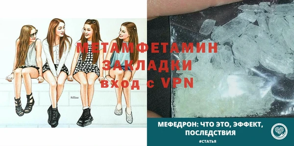 мет Богородск