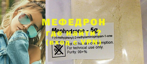 круглые Белокуриха