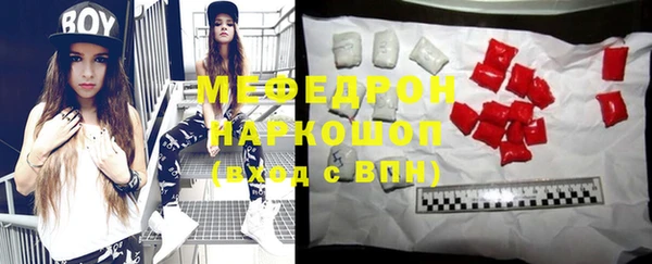 спайс Богородицк
