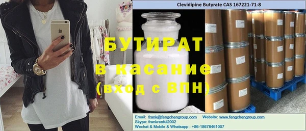 не бодяженный Белоозёрский