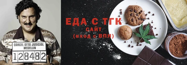 спайс Богородицк