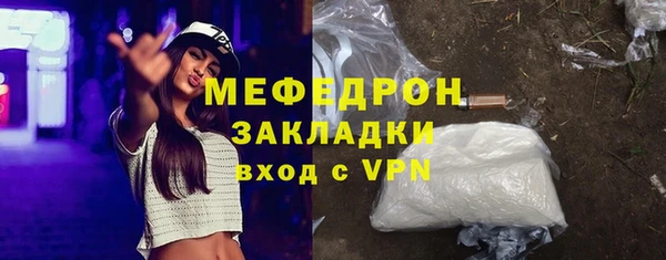 спайс Богородицк