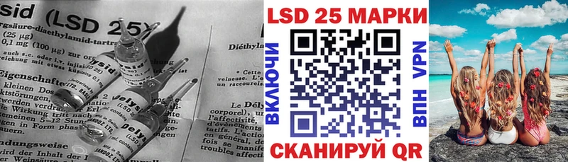 Купить где  Большой Камень  ЛСД экстази кислота 