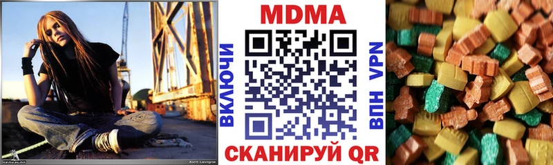 Купить где  Большой Камень  МДМА молли 
