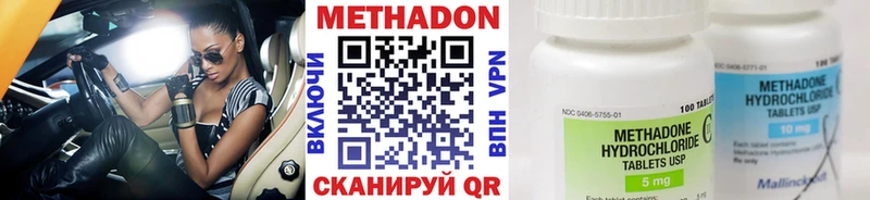 Купить закладки  Большой Камень  Метадон белоснежный 