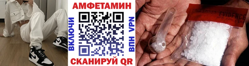 Купить  Большой Камень  Метамфетамин Methamphetamine 