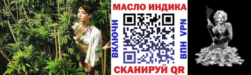 Дистиллят ТГК THC oil  Купить  Большой Камень 