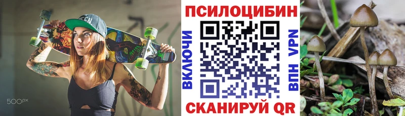 Галлюциногенные грибы мухоморы  Купить  Большой Камень 